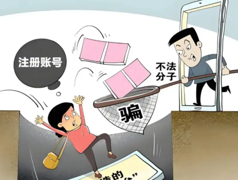 响水网上兼职被骗怎么解决 第1张 响水网上兼职被骗怎么解决 第1张